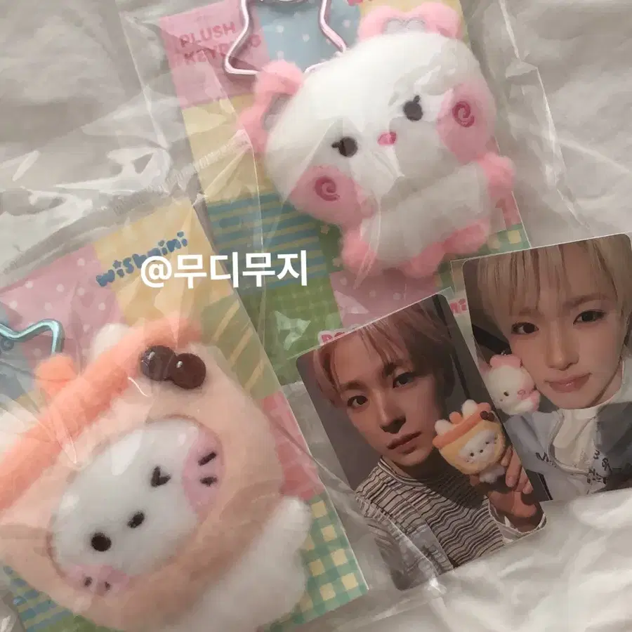 엔시티위시 위시니니 인형 키링 양도