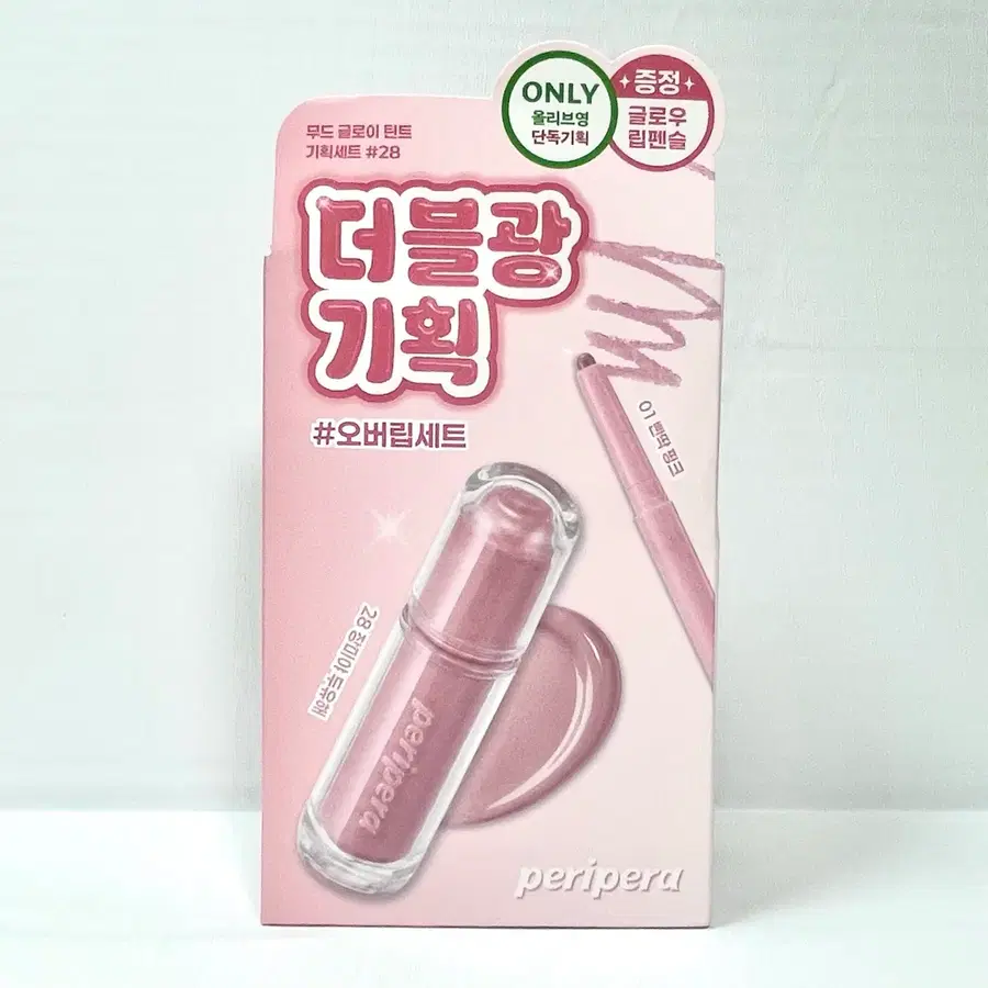 [28 장미야 두유해] 페리페라 무드 글로이 틴트+립펜슬 01 빤딱 핑크 새상품