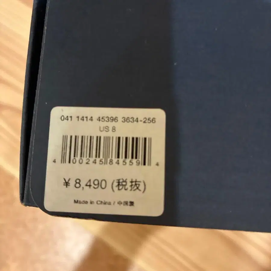 8번째 상품 이미지
