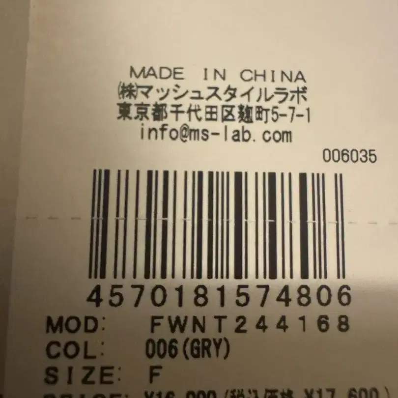 4번째 상품 이미지