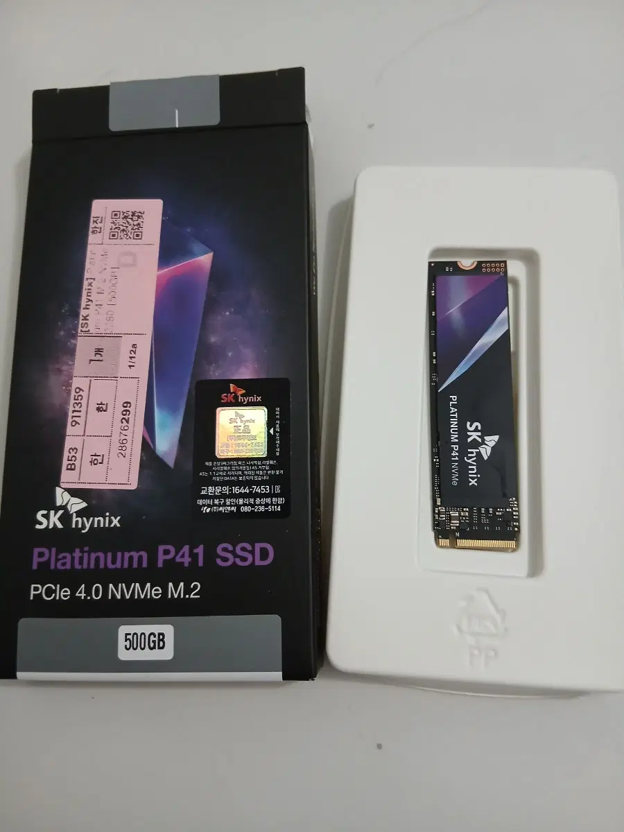 sk 하이닉스 Platinum P41 M.2 NVMe 500 pc ssd