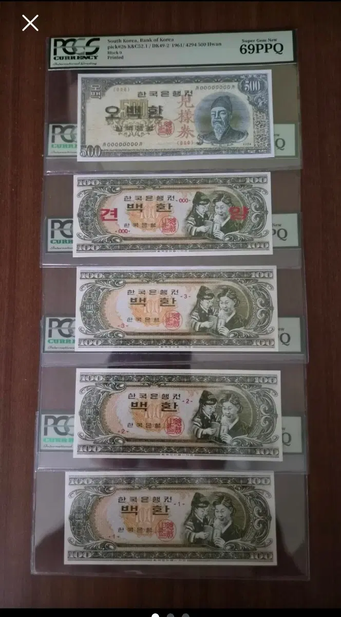 옛날지폐 모자상 백환 참고품 견양권 1점및 오백환 견양권 1점 모자상백환 1.2.3.번 총5점 일괄분양합니다