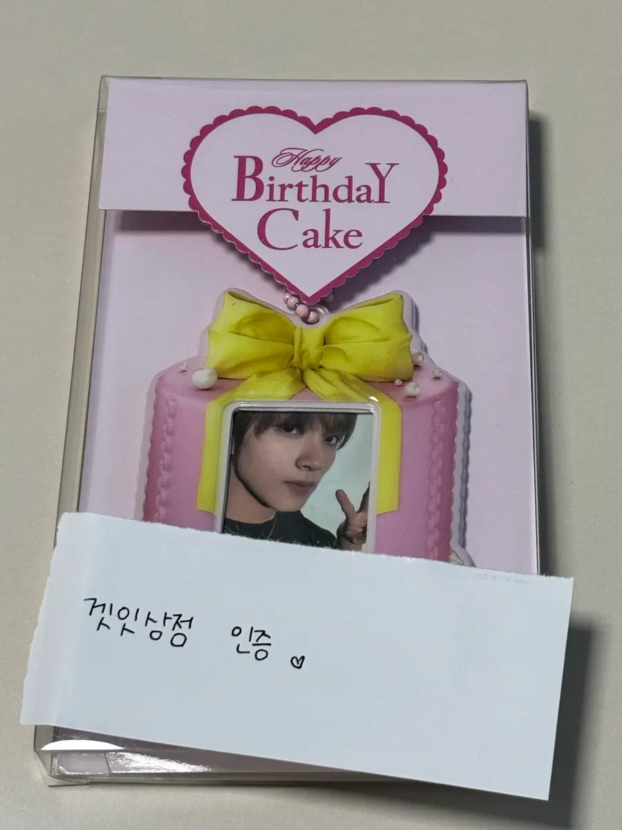 해찬 생일 미니케이크 홀더 원가양도