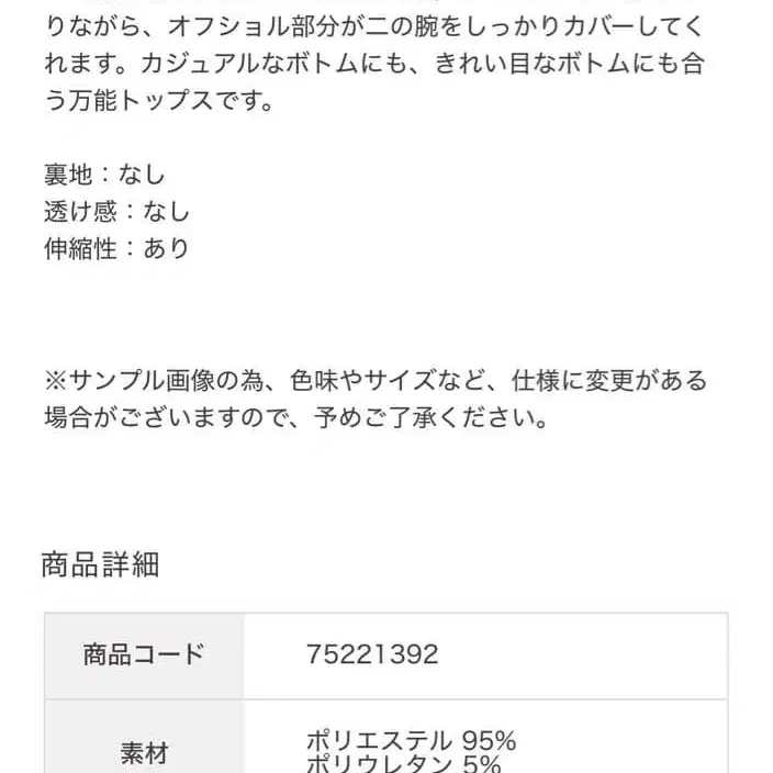 3번째 상품 이미지