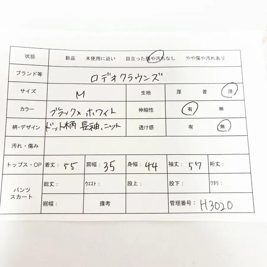 12번째 상품 이미지