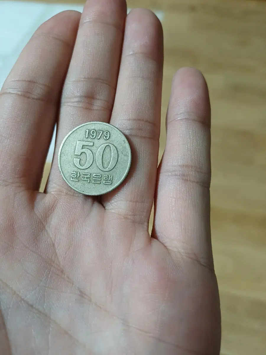 50원