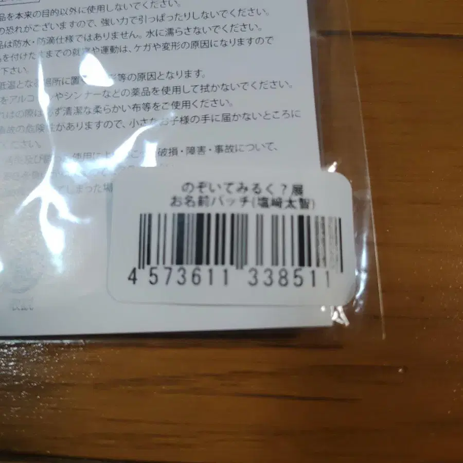 3번째 상품 이미지