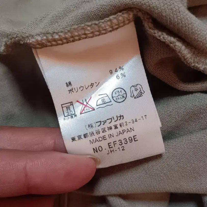 7번째 상품 이미지