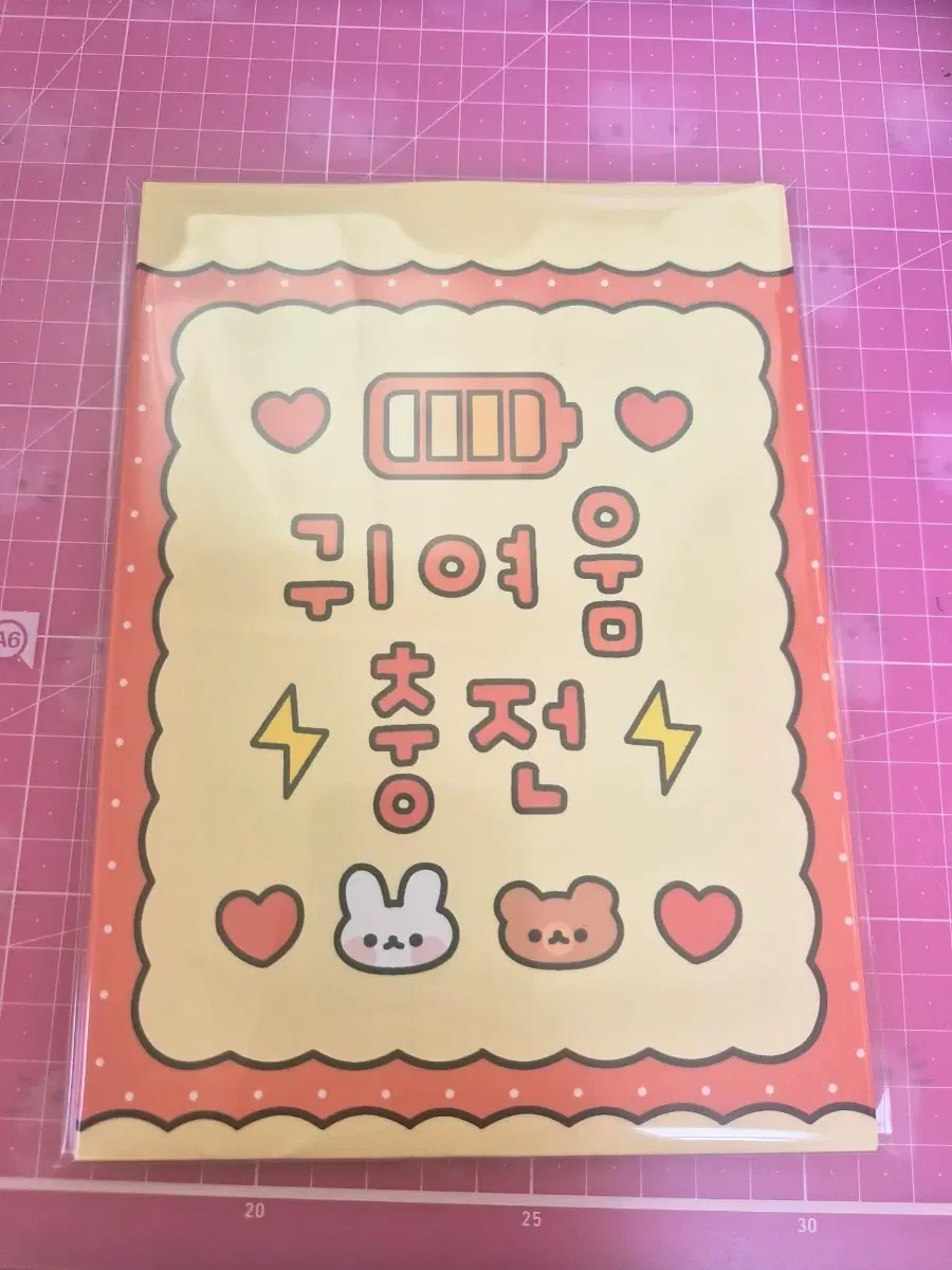 공공샵 수봉