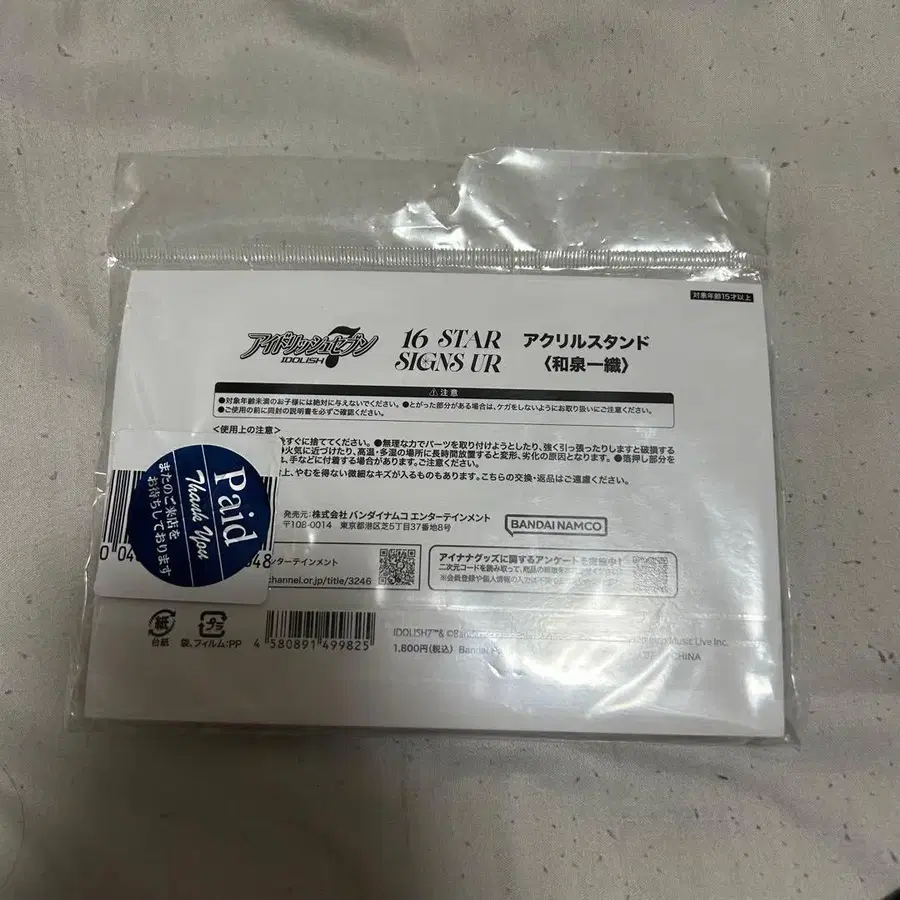 2번째 상품 이미지