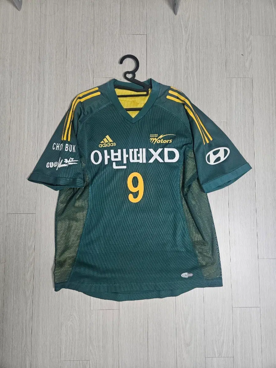 전북현대 유니폼 판매
