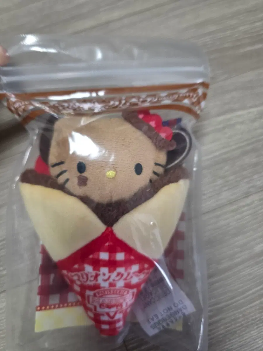 키티 태닝키티 초코 딸기 아이스크림 파르페 인형키링