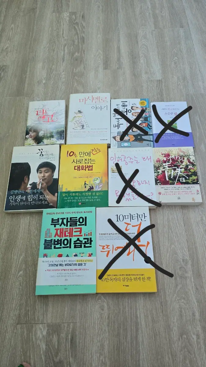 다양한 분야의 도서 책