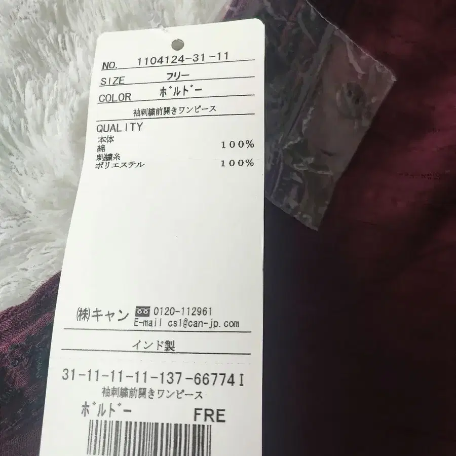 7번째 상품 이미지
