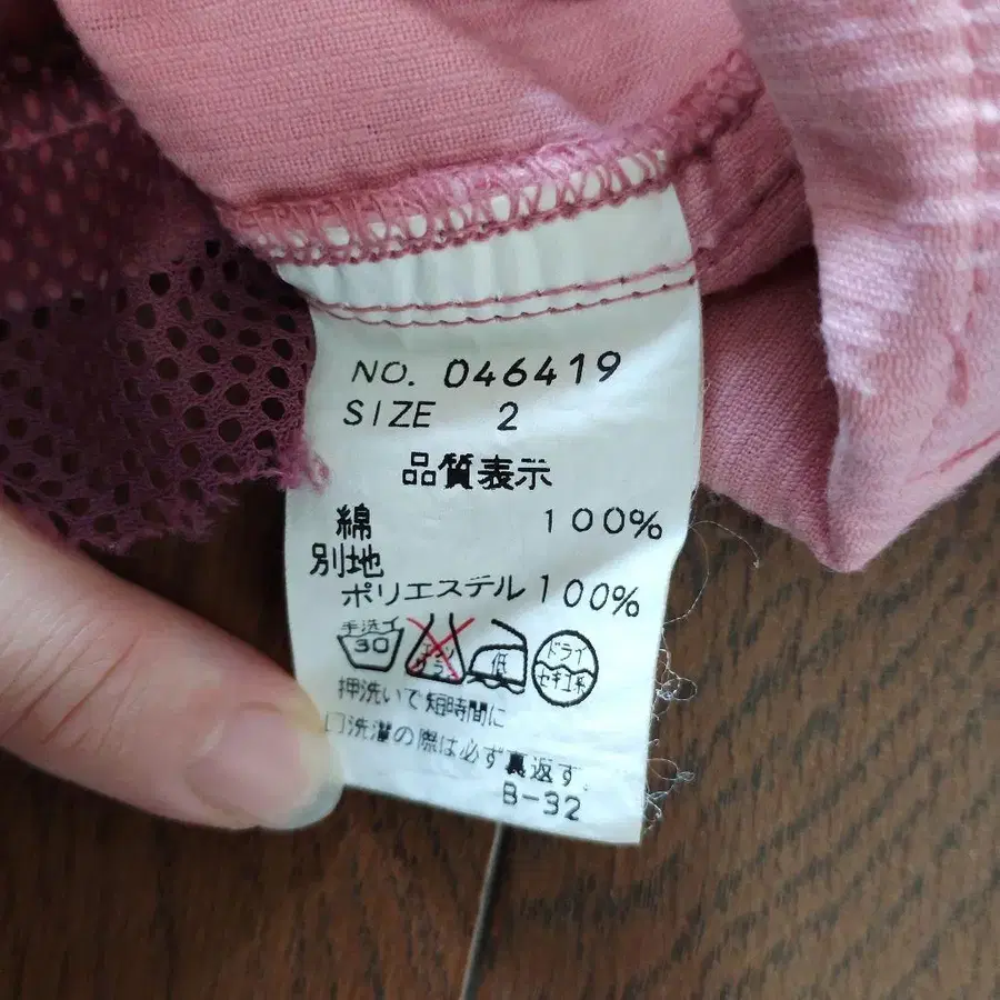 8번째 상품 이미지