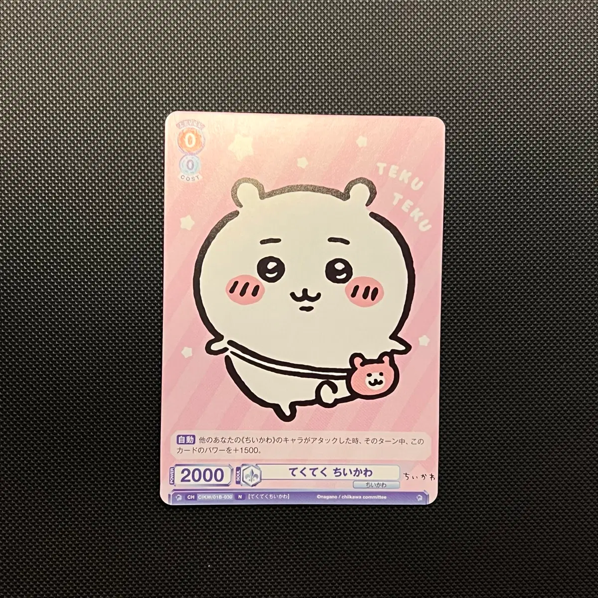 치이카와 ) 바이스 슈발츠 부스터팩 먼작귀 가챠 카드 게임 치이 치이카와