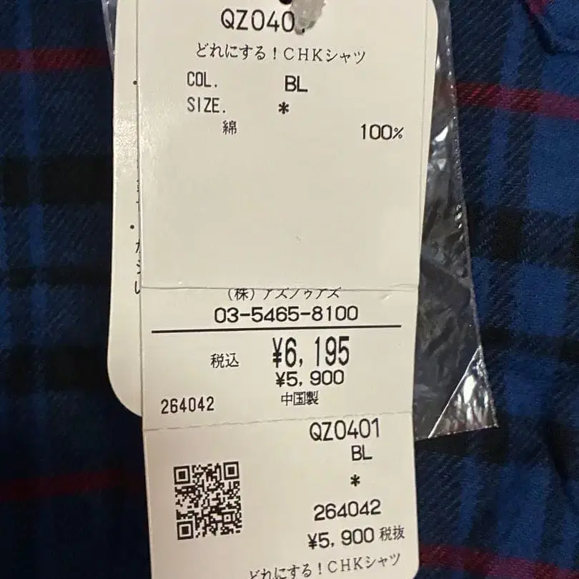 6번째 상품 이미지
