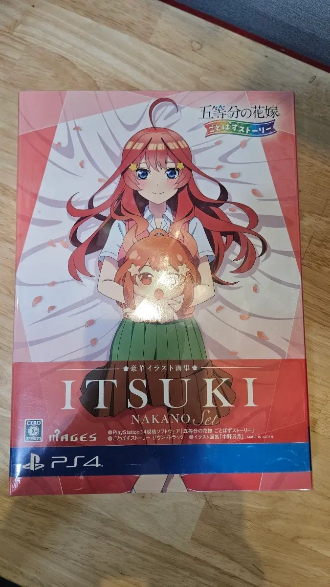 플스4 5등분의신부 Itsuki Nakano 한정판 일판 게임미포함