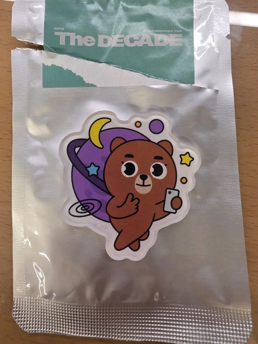 데이식스 대전 마그넷 방