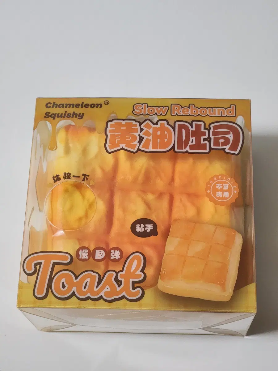 허니브레드 스퀴시