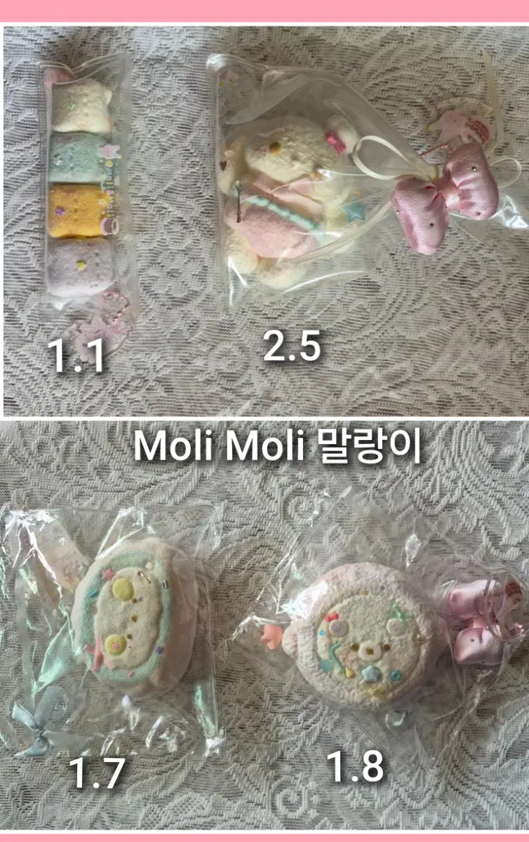 만지면 뽀송뽀송한, 'MoliMoli ' 벨벳 말랑이 (두부손에 너무 알맞음!!) **일괄가격'입니다** [개별판매 가능]