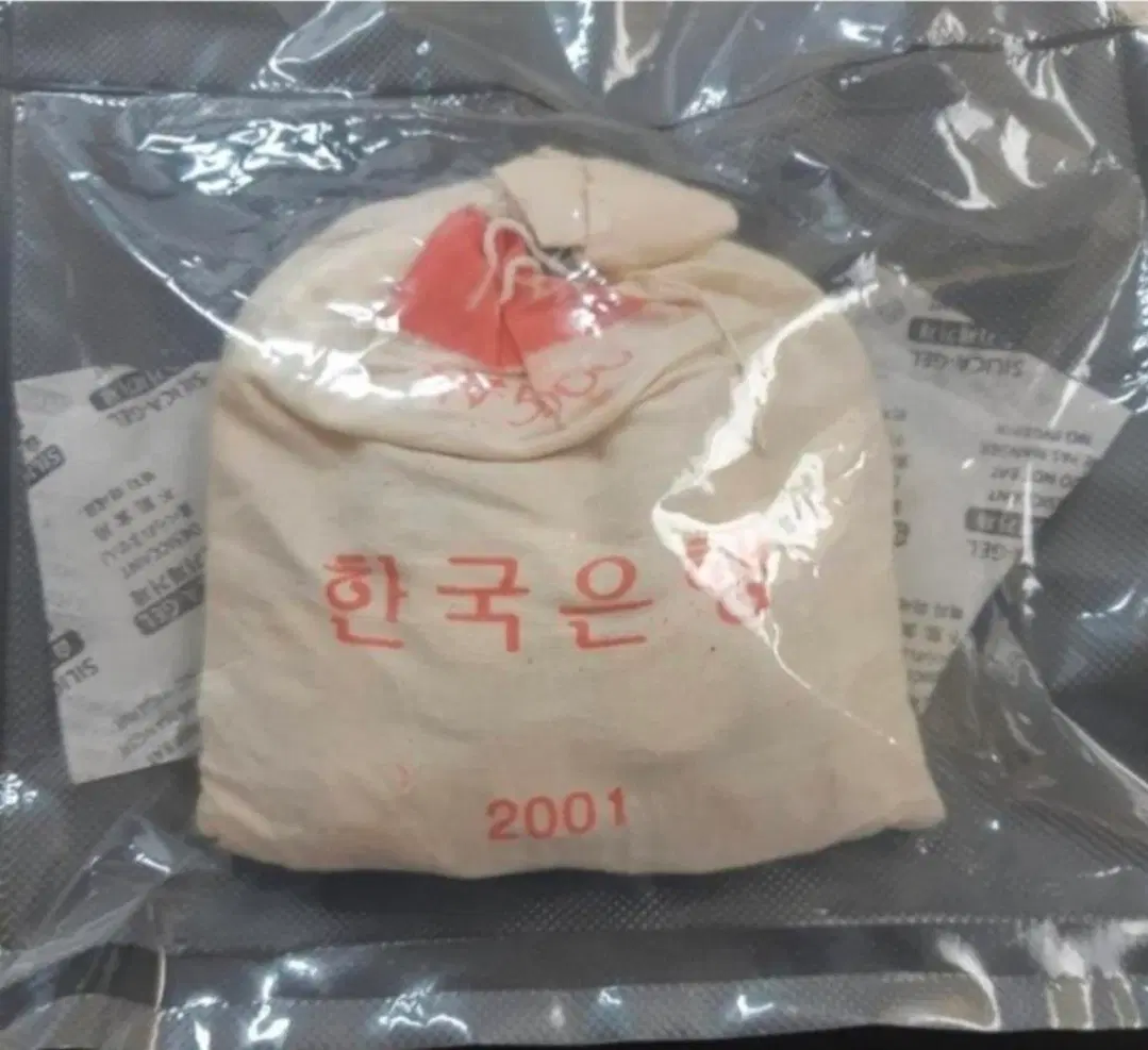 2001년 10원 미사용 한국은행 정식관봉 (500개입).주화 화폐 동전