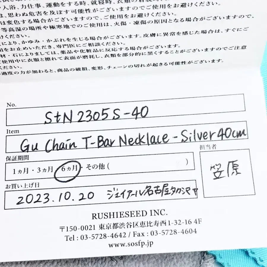 2번째 상품 이미지