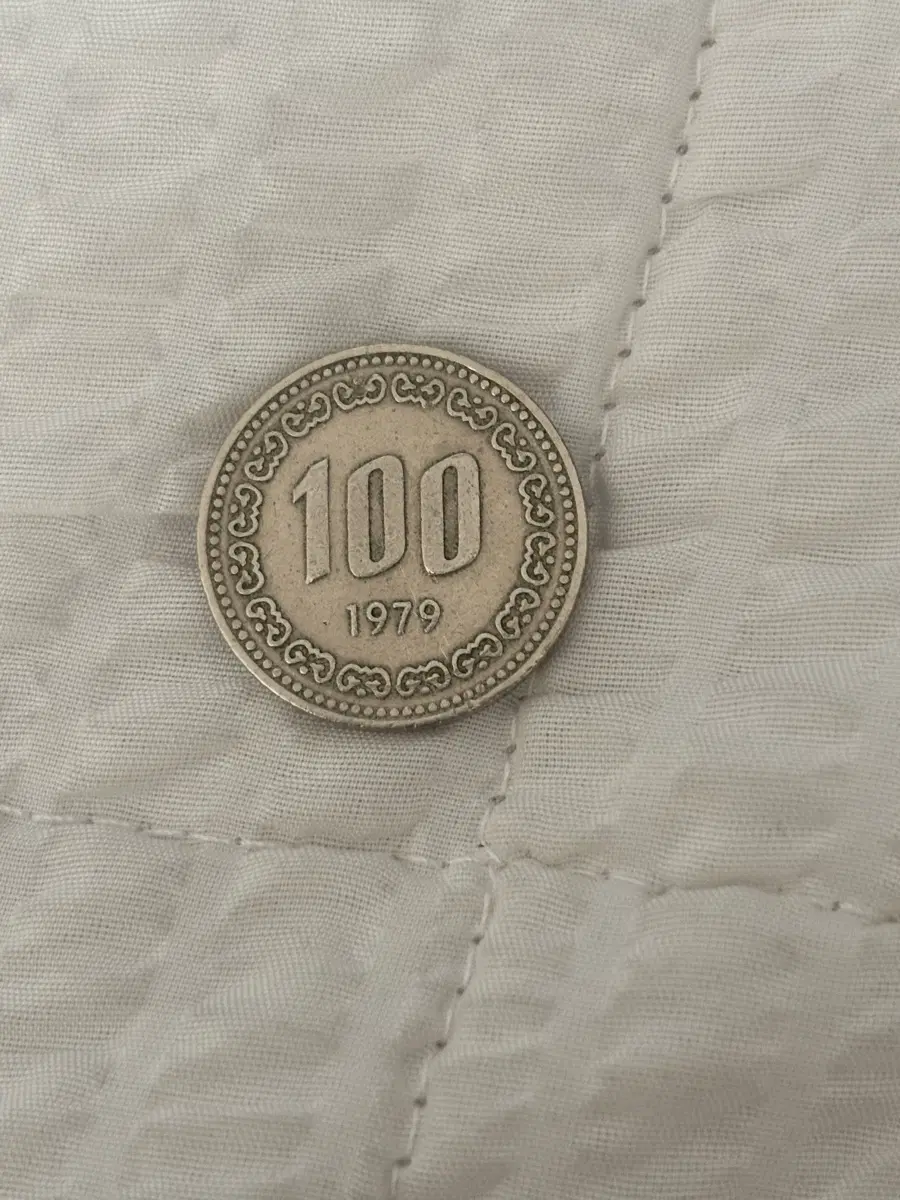 1979년 100원 동전