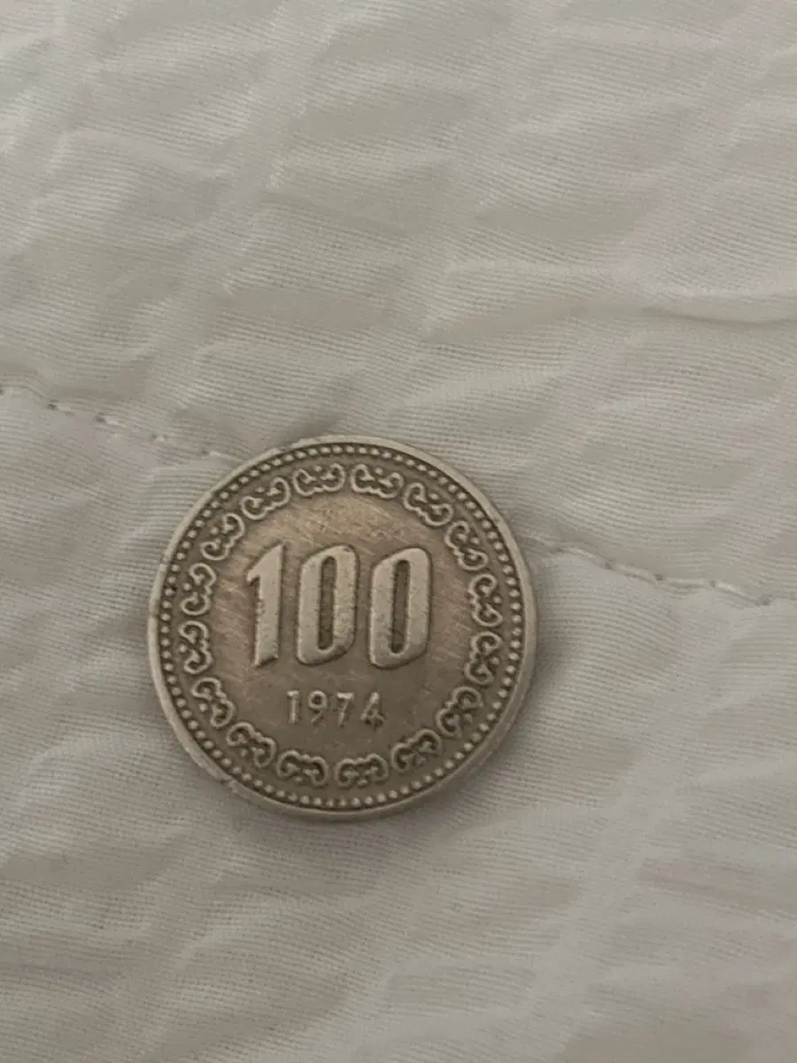 100원 동전 1974년