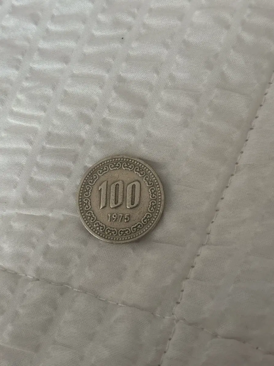 1975년 100원 동전