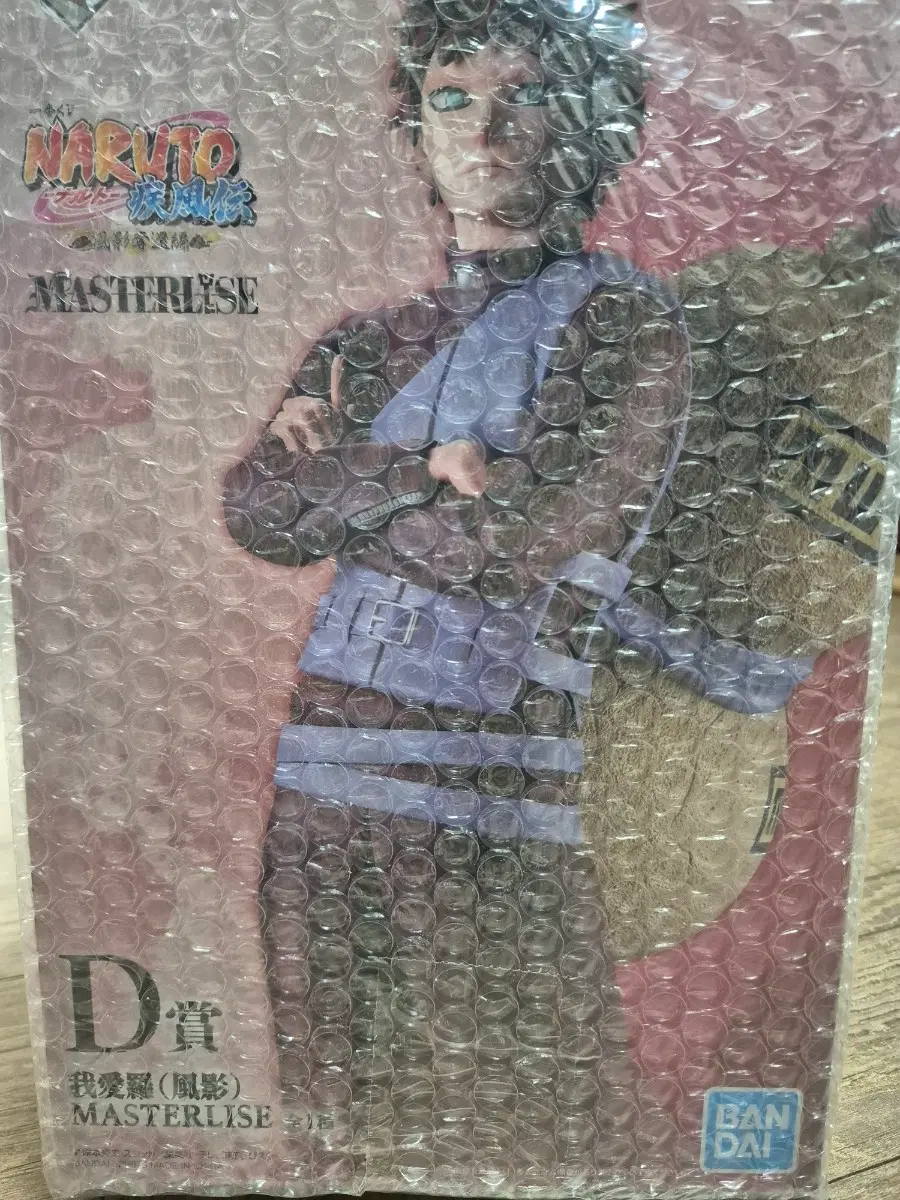 ( 미개봉 )  제일복권 카제카게 가아라 D상