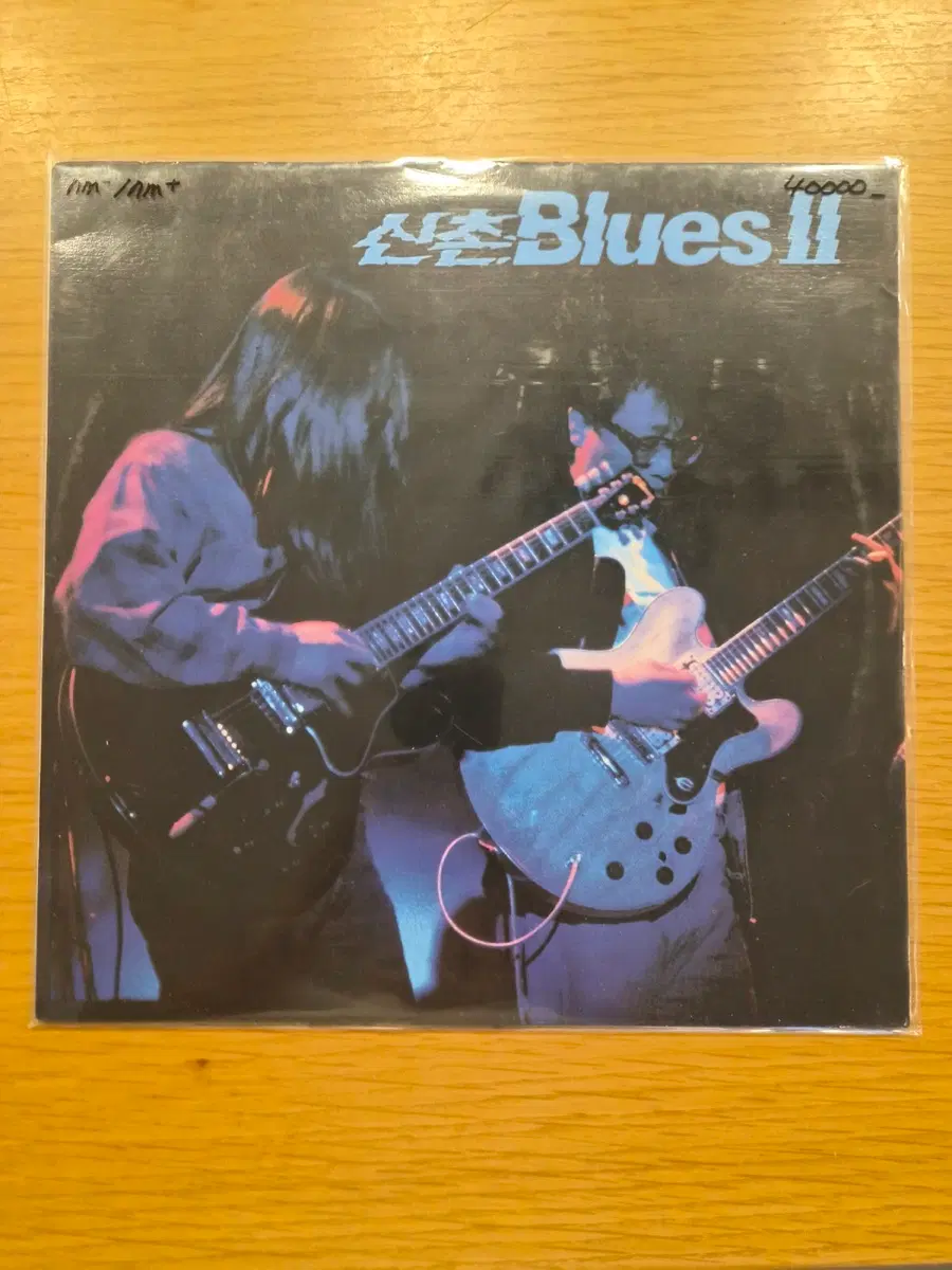 신촌블루스 2집 lp