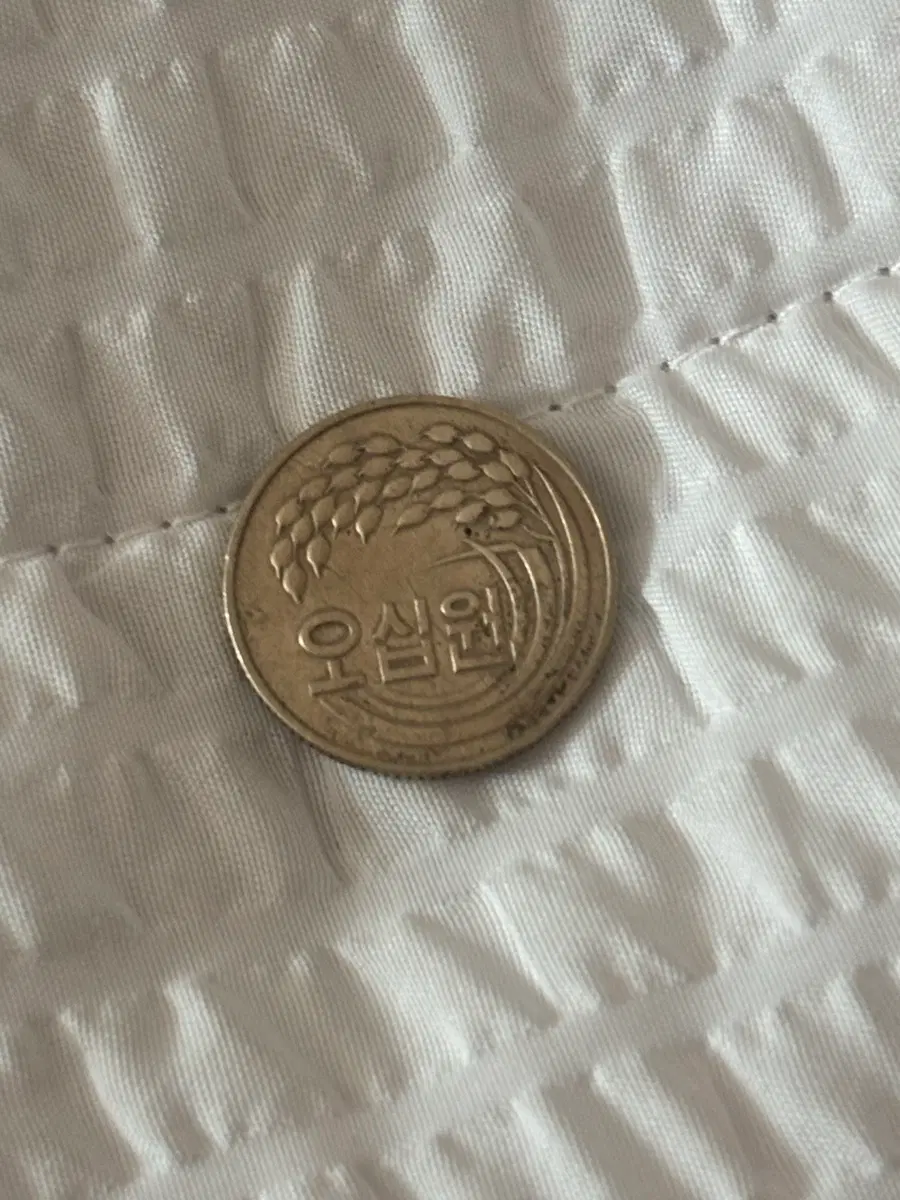 한국은행 1980년 50원