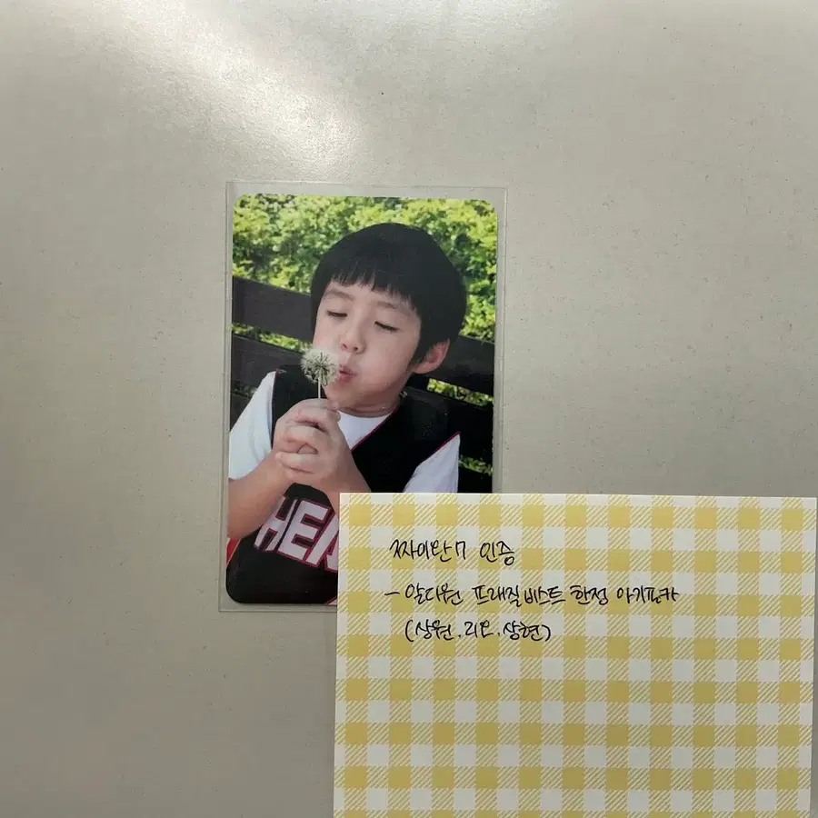 알디원 알파드라이브원 아기 상현 포카 한정 프래질비스트 미공포 특전 양도 판매