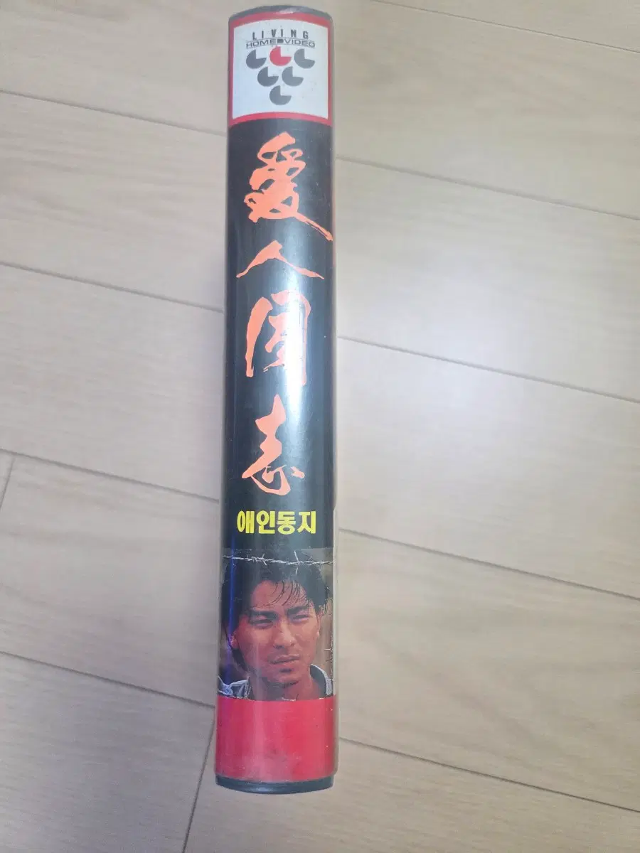 VHS 비디오 테이프 3개 일괄 (설명필참) 마이튜터,애인동지,영웅본색