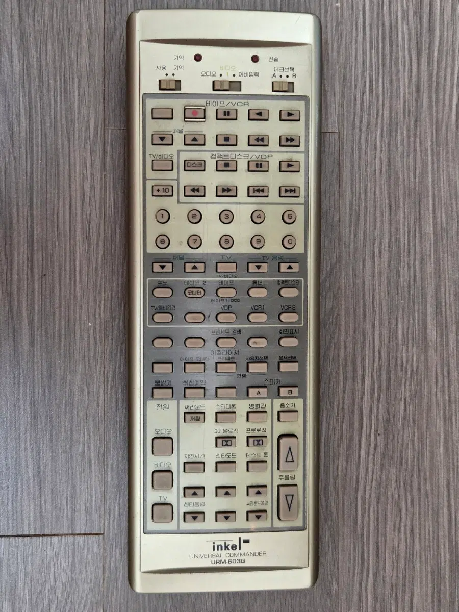 인켈 URM-603G 만능 리모컨