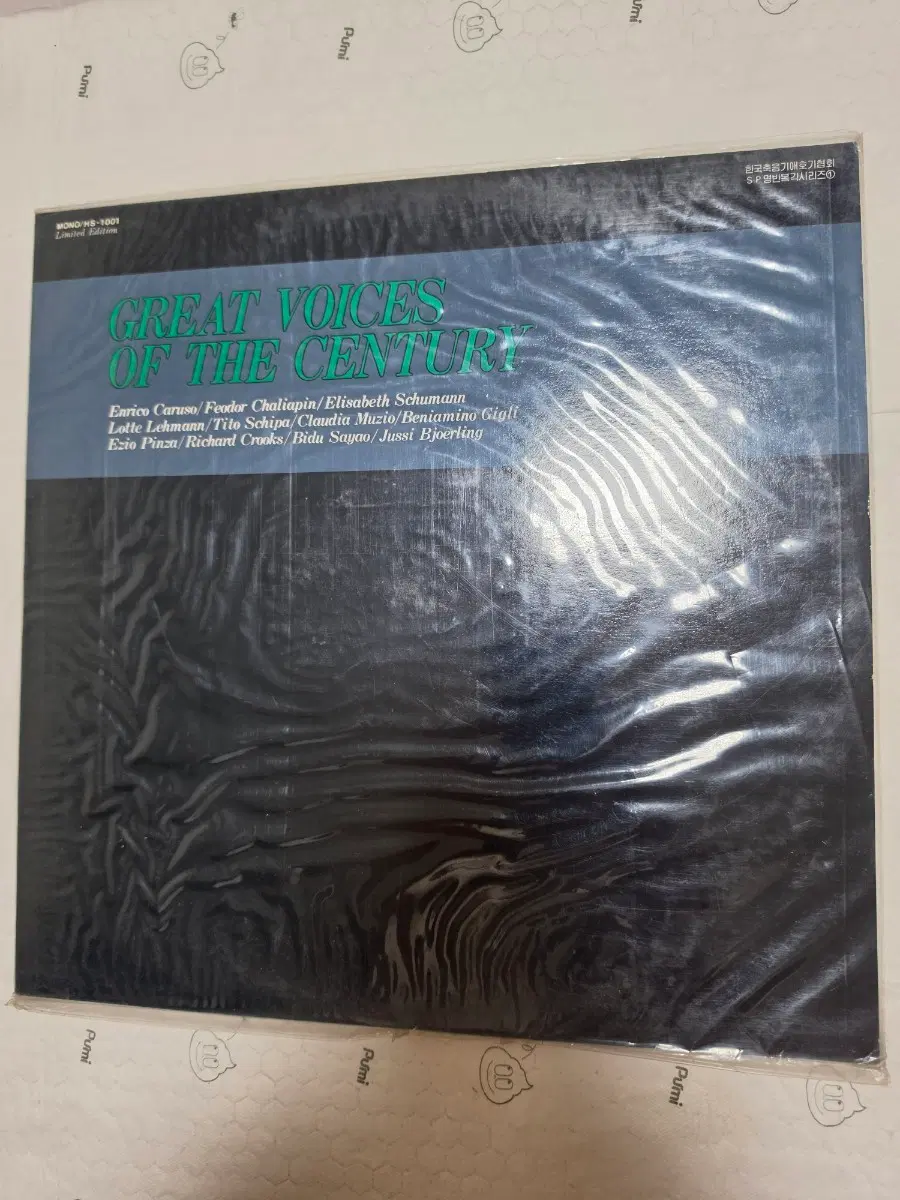 GREAT VOICES OF THE CENTURY 미개봉 LP 리미티드 에디션