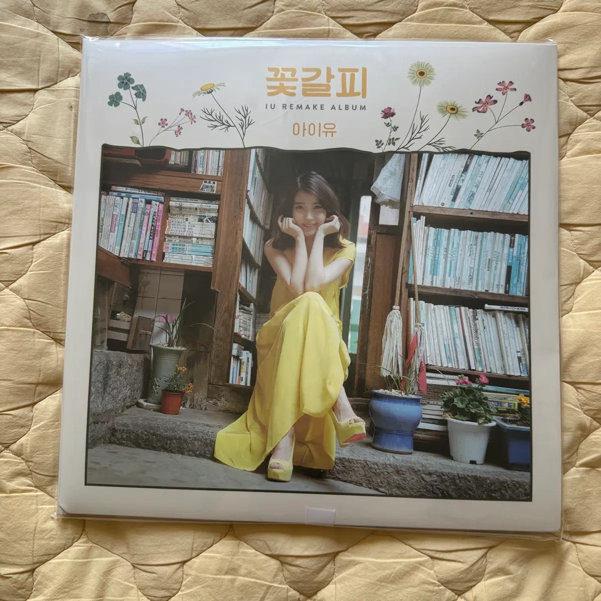 아이유 꽃갈피 LP 이담버전