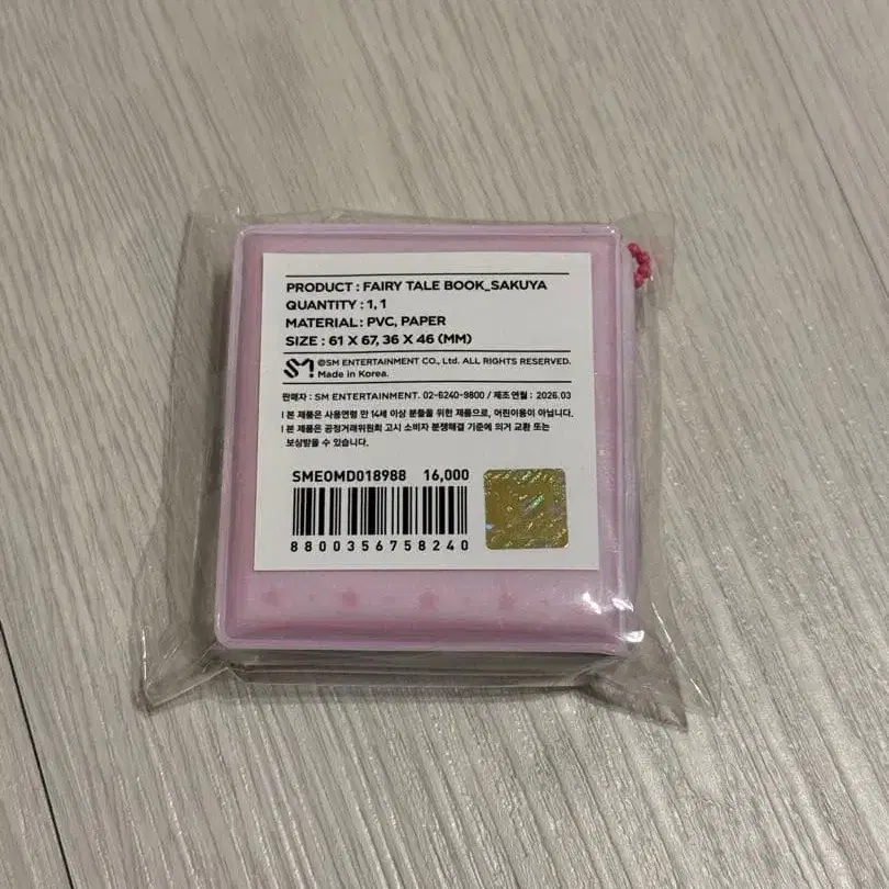 2번째 상품 이미지