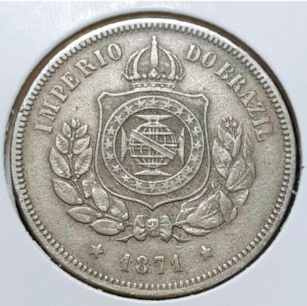 희귀 브라질 1871년 100헤이스 대형주화.외국주화 주화 화폐 동전