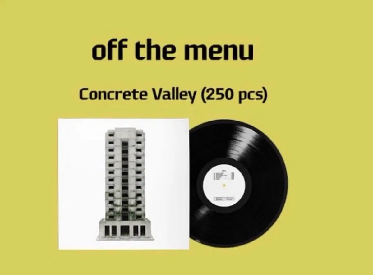 Off the menu Concrete Valley LP 250장 한정판