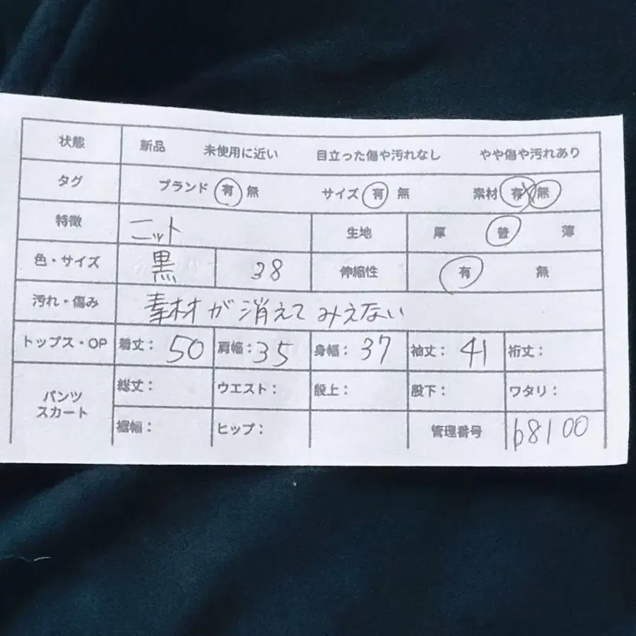 2번째 상품 이미지