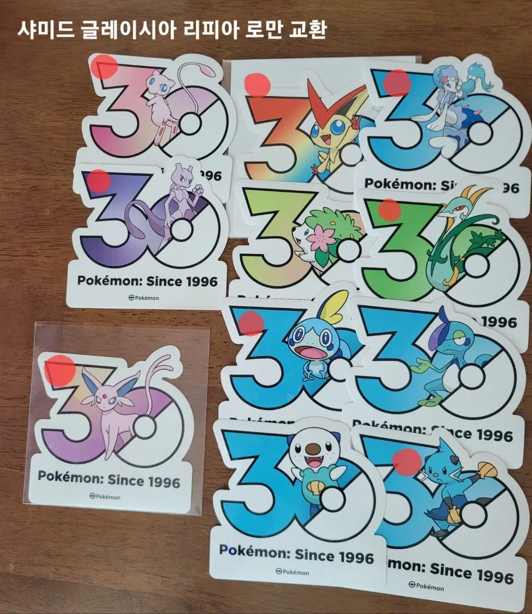 포켓몬 30주년 기념 스티커 교환 및 판매 (뮤, 쉐이미, 비크티니 등)