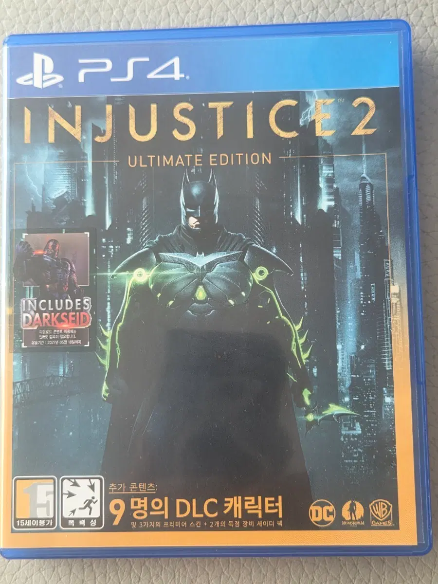 PS4 인저스티스 2 얼티메이트 에디션
