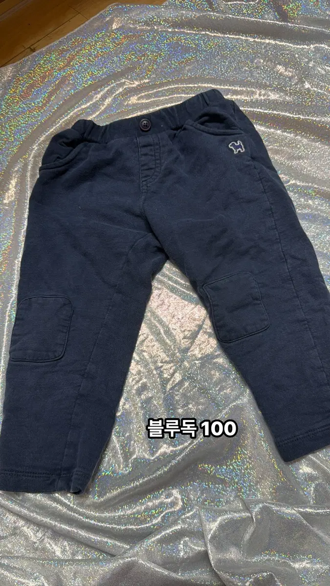아기옷)블루독 면바지 네이비 100