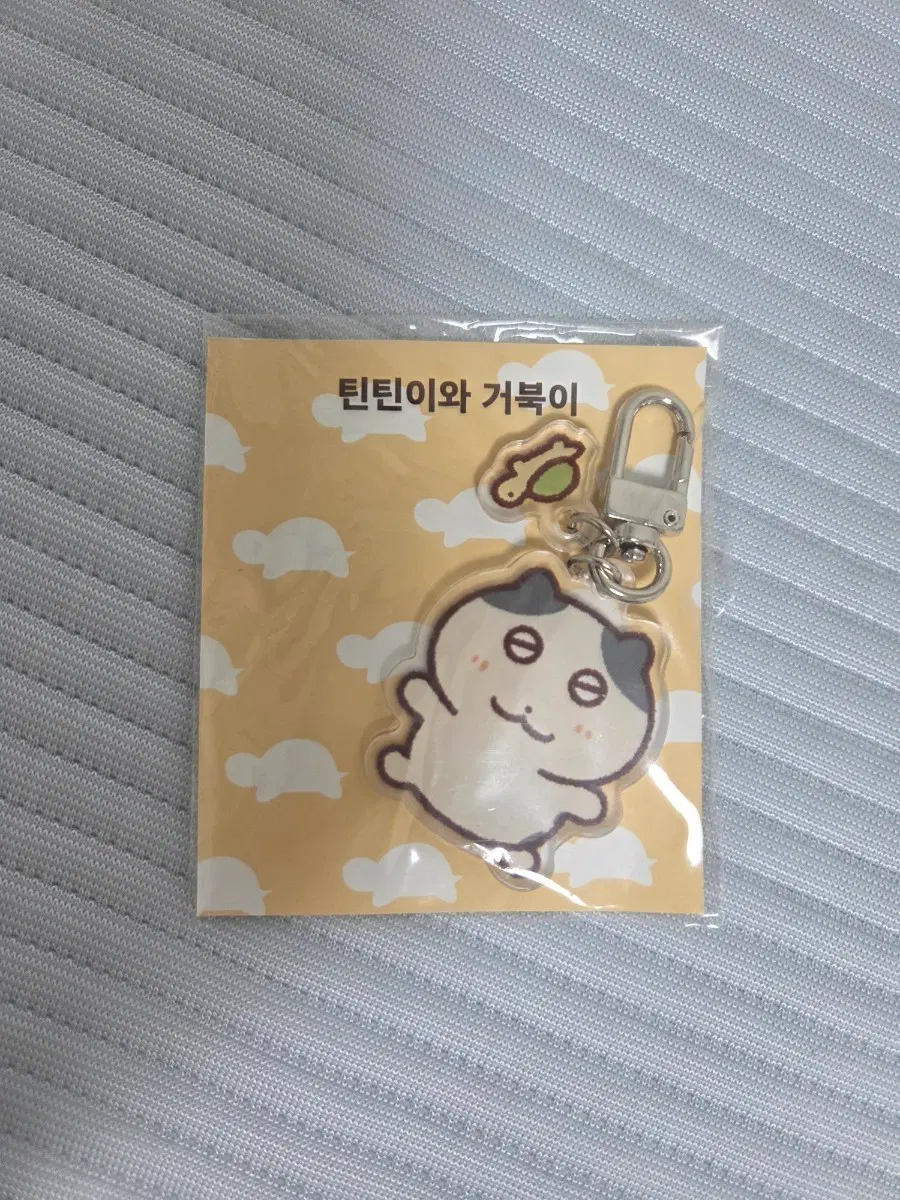 틴틴팅클 틴틴이와 거북이 아크릴 키링