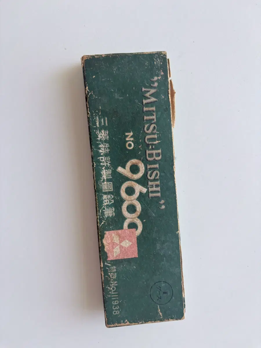 미쓰비시 연필 9600 빈티지 연필