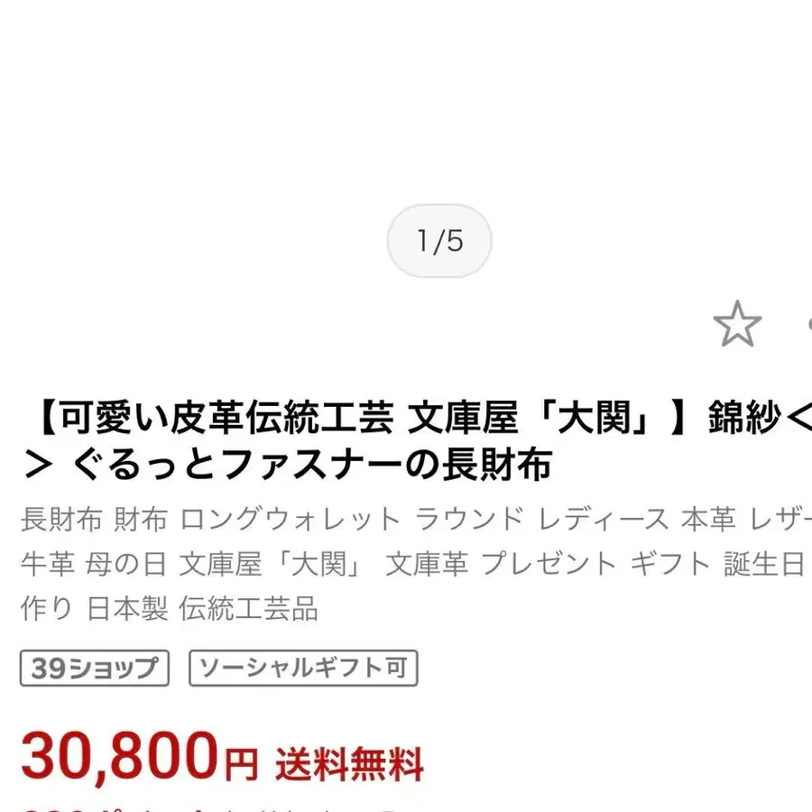 2번째 상품 이미지