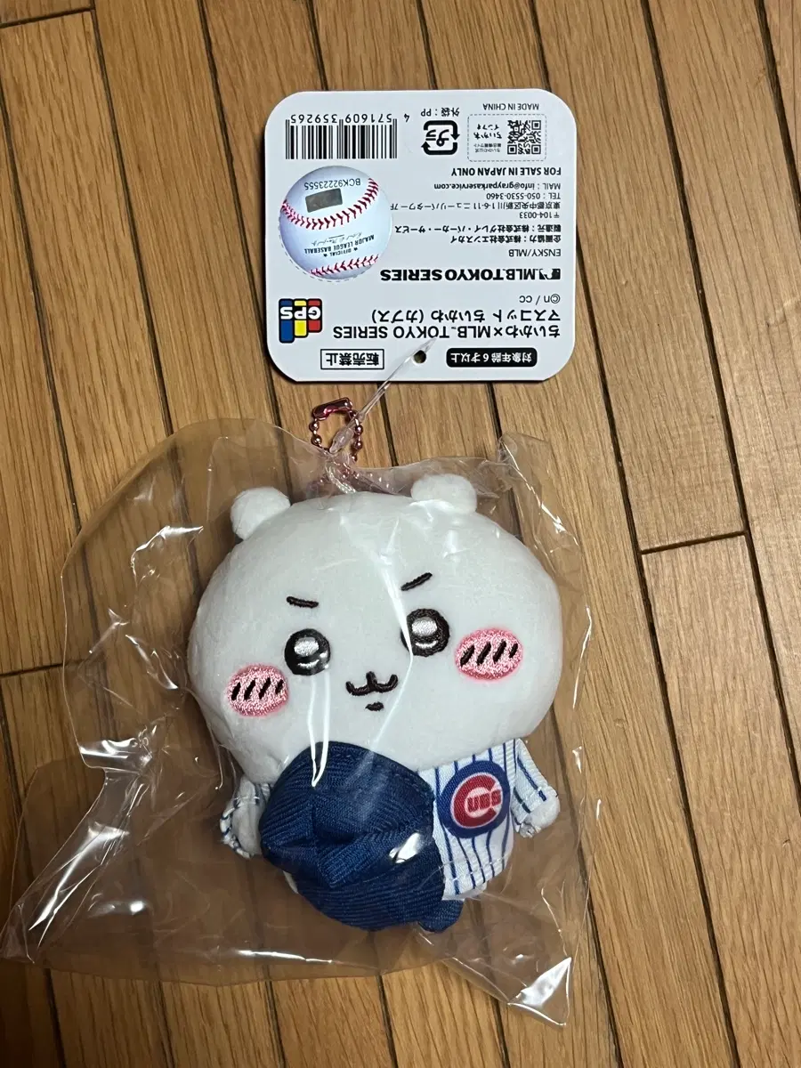 치이카와 mlb 컵스 치이 하치 사기 마스코트