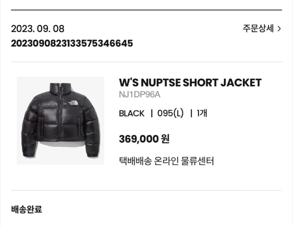 노스페이스 눕시 숏 자켓 블랙 095